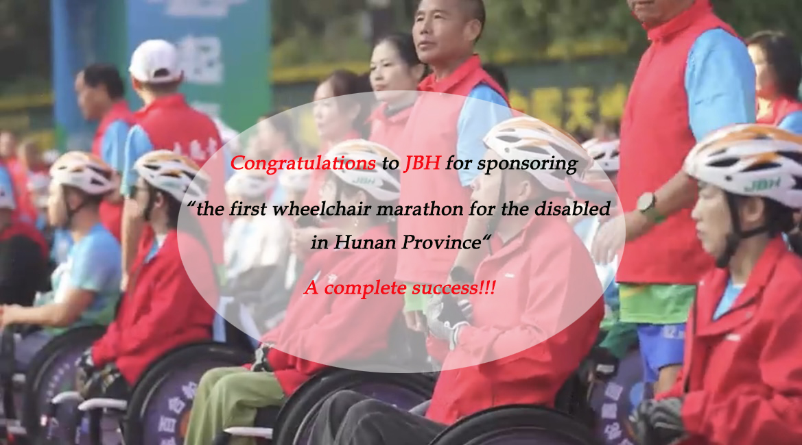 Herzlichen Glückwunsch an JBH für das Sponsoring des ersten Rollstuhlmarathons für Behinderte in der Provinz Hunan, der ein voller Erfolg war