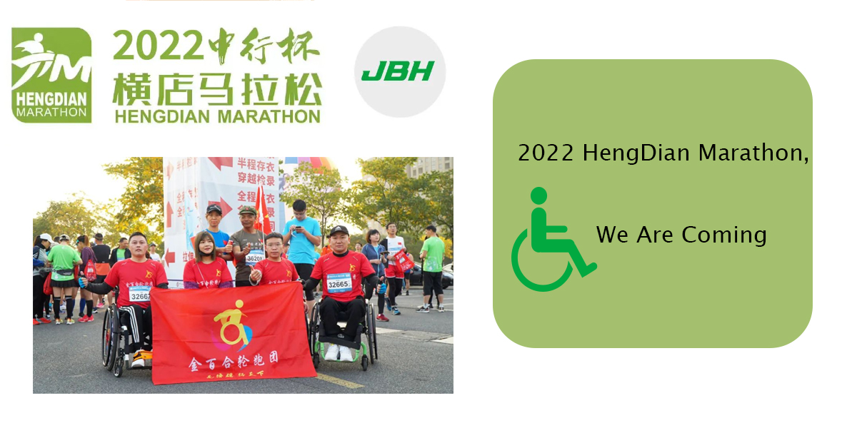 2022 Hengdian Marathon, wir kommen