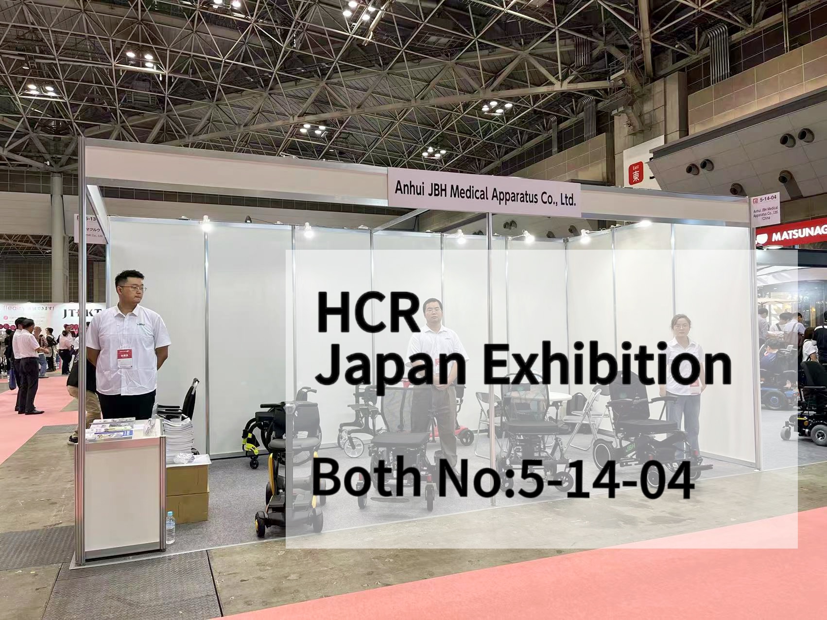 JBH wartet auf Kunden auf der HCR Japan-Ausstellung!