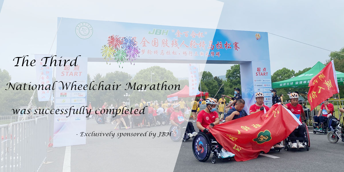 Der dritte JBH National Rollstuhl Marathon wurde erfolgreich abgeschlossen