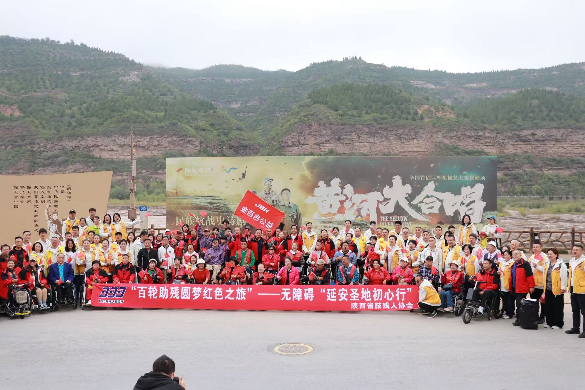 JBH unterstützt den Ningxia (Wuzhong) Rollstuhlmarathon 2025